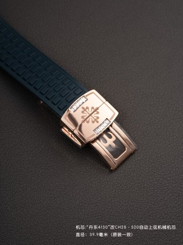 Patek Philippe AQUANAUT 7968 Luce Rainbow PPM