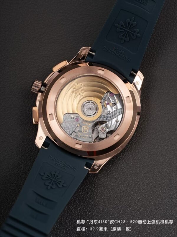 Patek Philippe AQUANAUT 7968 Luce Rainbow PPM