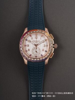 Patek Philippe AQUANAUT 7968 Luce Rainbow PPM