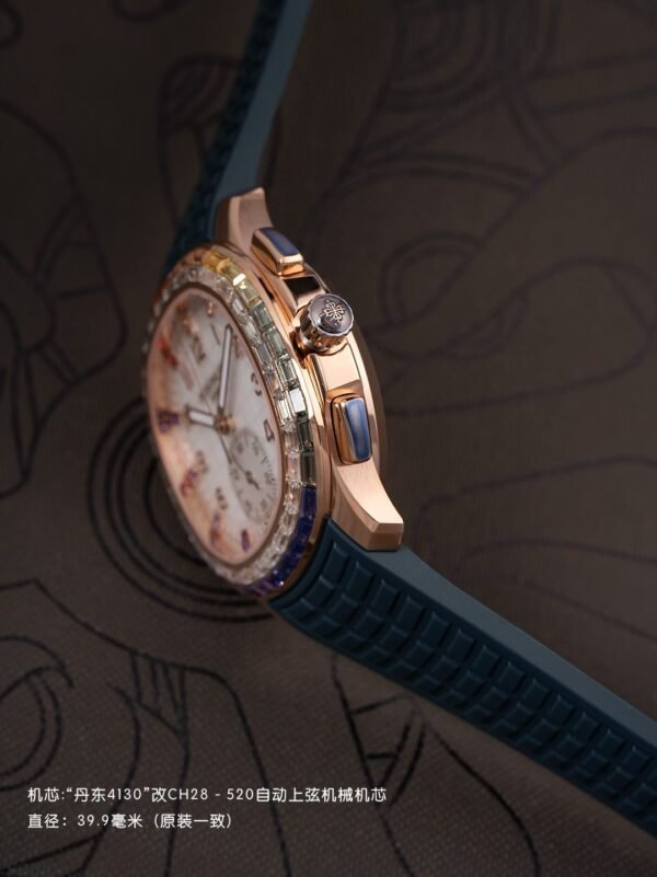 Patek Philippe AQUANAUT 7968 Luce Rainbow PPM