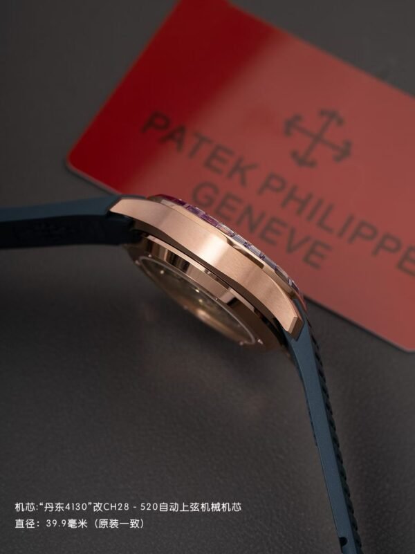 Patek Philippe AQUANAUT 7968 Luce Rainbow PPM