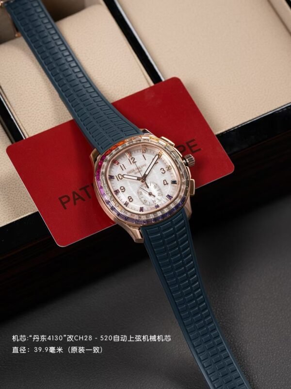 Patek Philippe AQUANAUT 7968 Luce Rainbow PPM