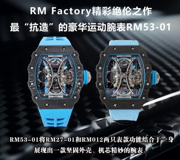 rm53-01 super clonr pablo mac donough carbon fiber watch front view rubber/fabric starp